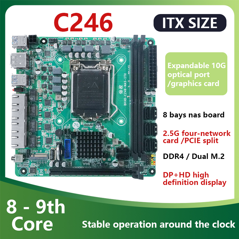 Nas Motherboard 8 Sata Mini Itx - Материнская плата C246 ITX NAS поддерживает