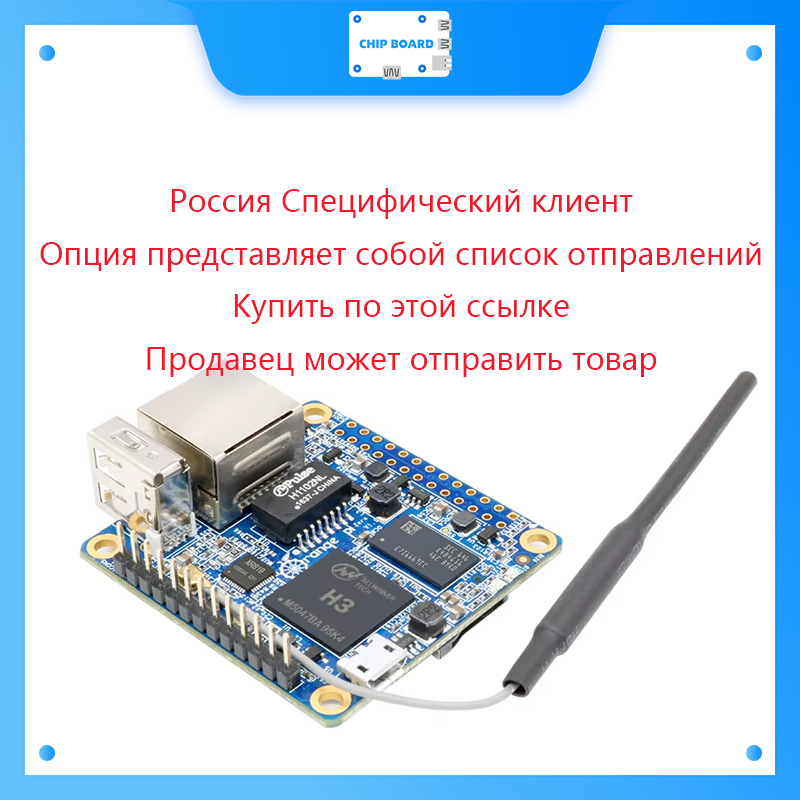 Orange Pi 5 Plus 16Gb - Русский Беларусь Оранжевый Пи 5 Плюс,