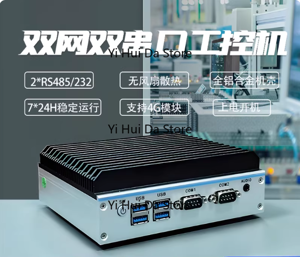 Мини-промышленный ПК с четырех – обзор и цена Fanless Industrial Pc Rs485 Core I7
