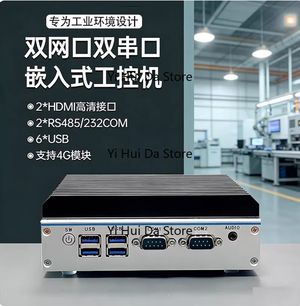 Мини-промышленный ПК с четырех – обзор и цена Fanless Industrial Pc Rs485 Core I7