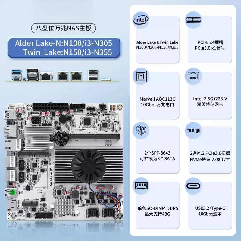 Материнская плата для NAS на 8 – обзор и цена Nas Motherboard 8 Sata Mini Itx